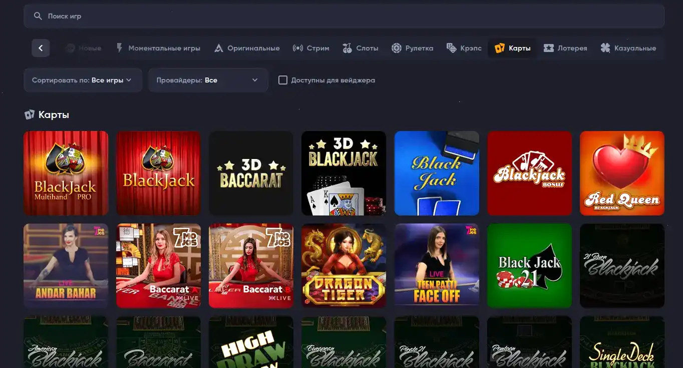 Бонусы и акции Вулкан Победа casino